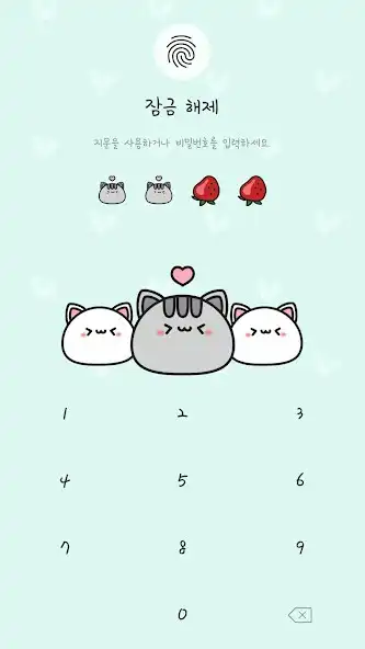 Play [Imshine] Cute cat and mint  and enjoy [Imshine] Cute cat and mint with UptoPlay